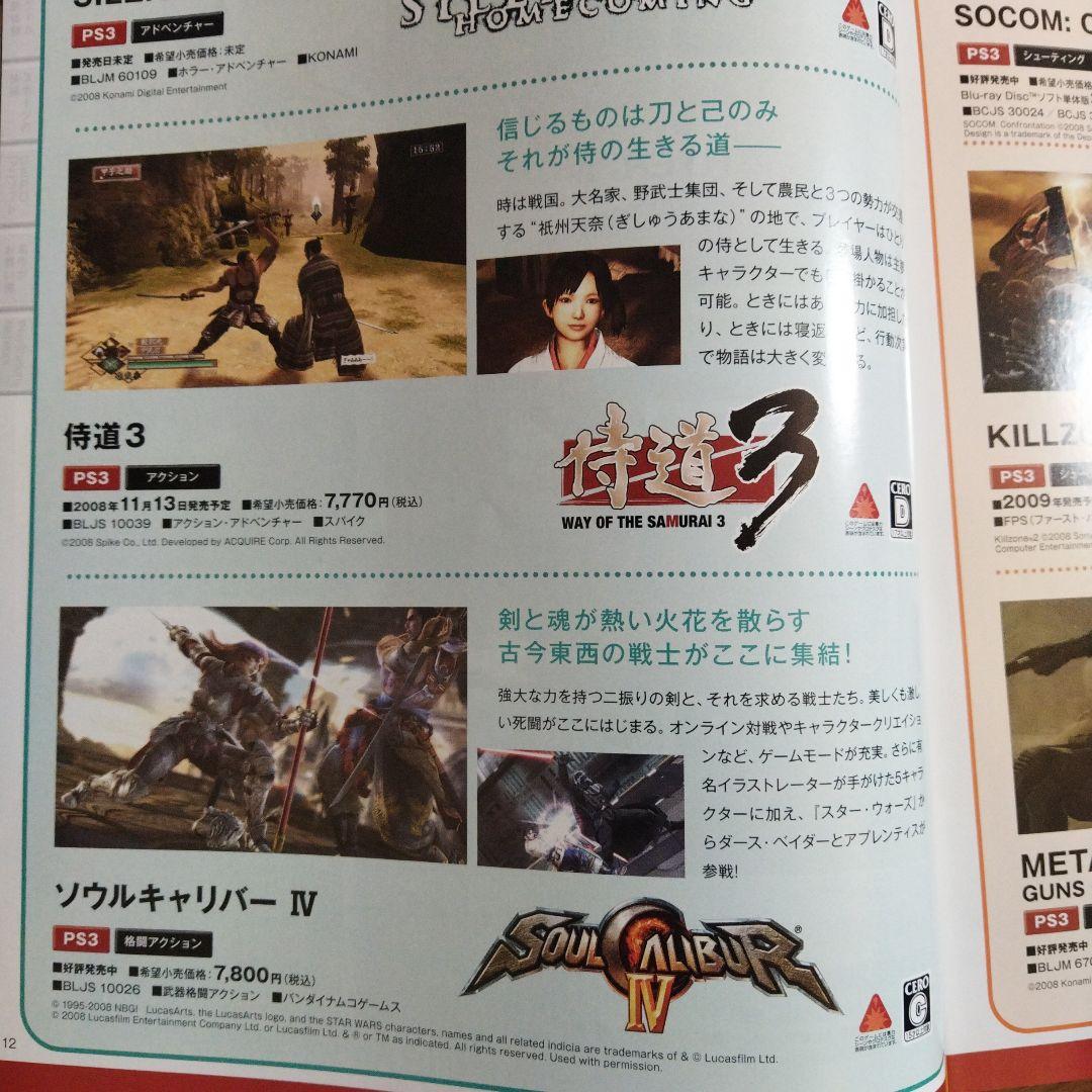 ささかまさん専用