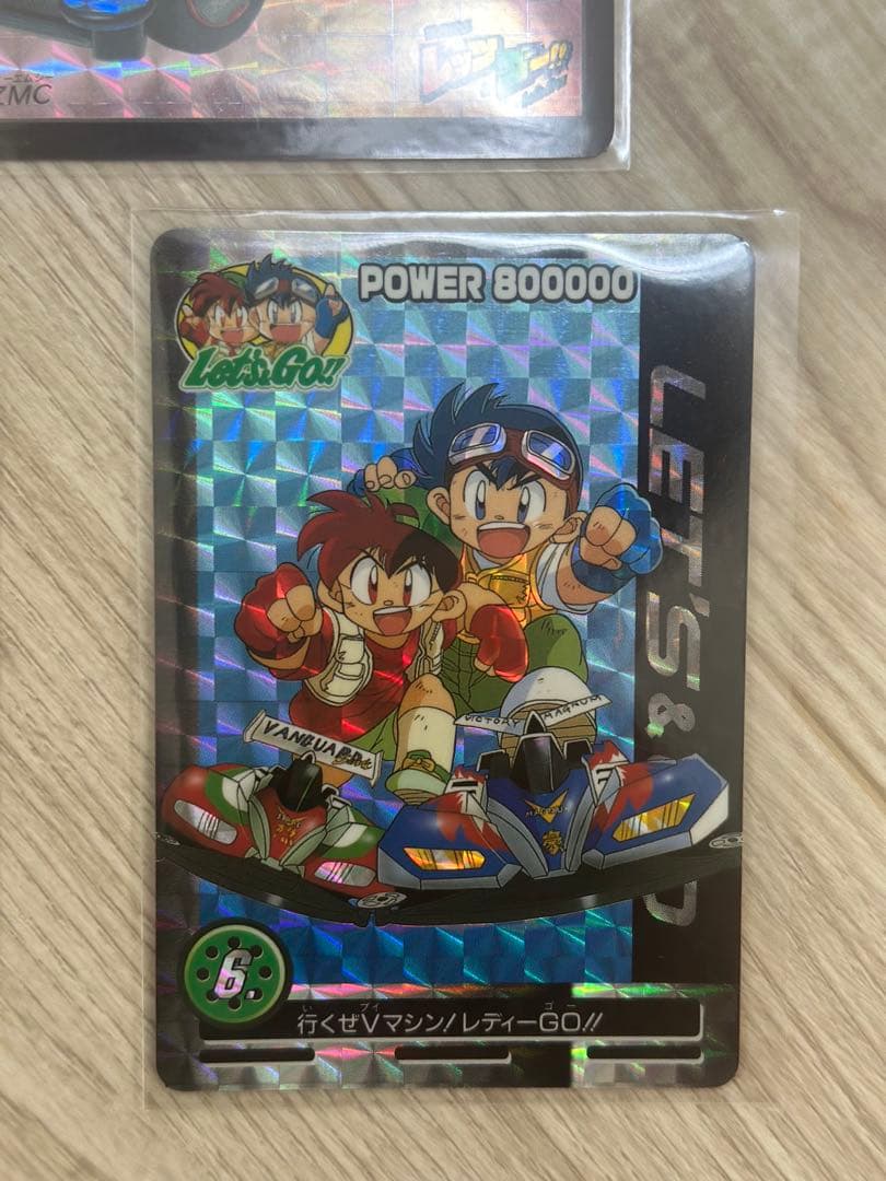 【レア】爆走兄弟レッツ＆ゴー　キラカードセット