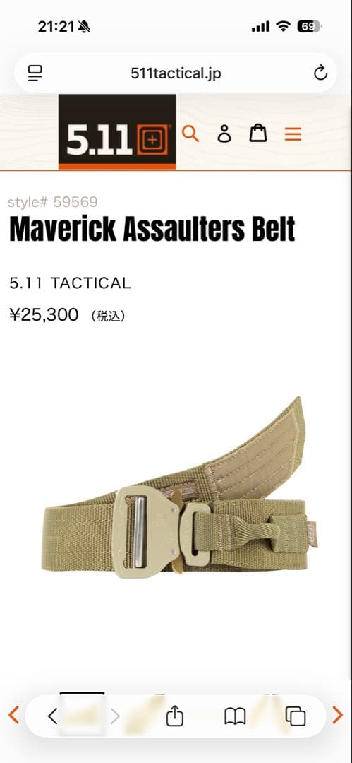 個人装備 5.11 Tactical Maverick Assaulters Belt M