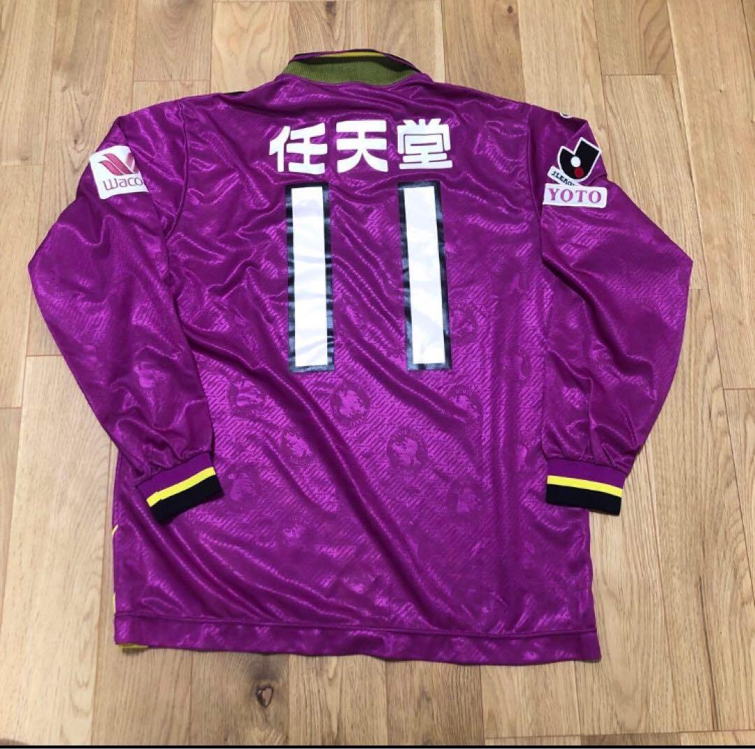 96年　サンガFC 京都パープルサンガ　選手支給ユニホームセット