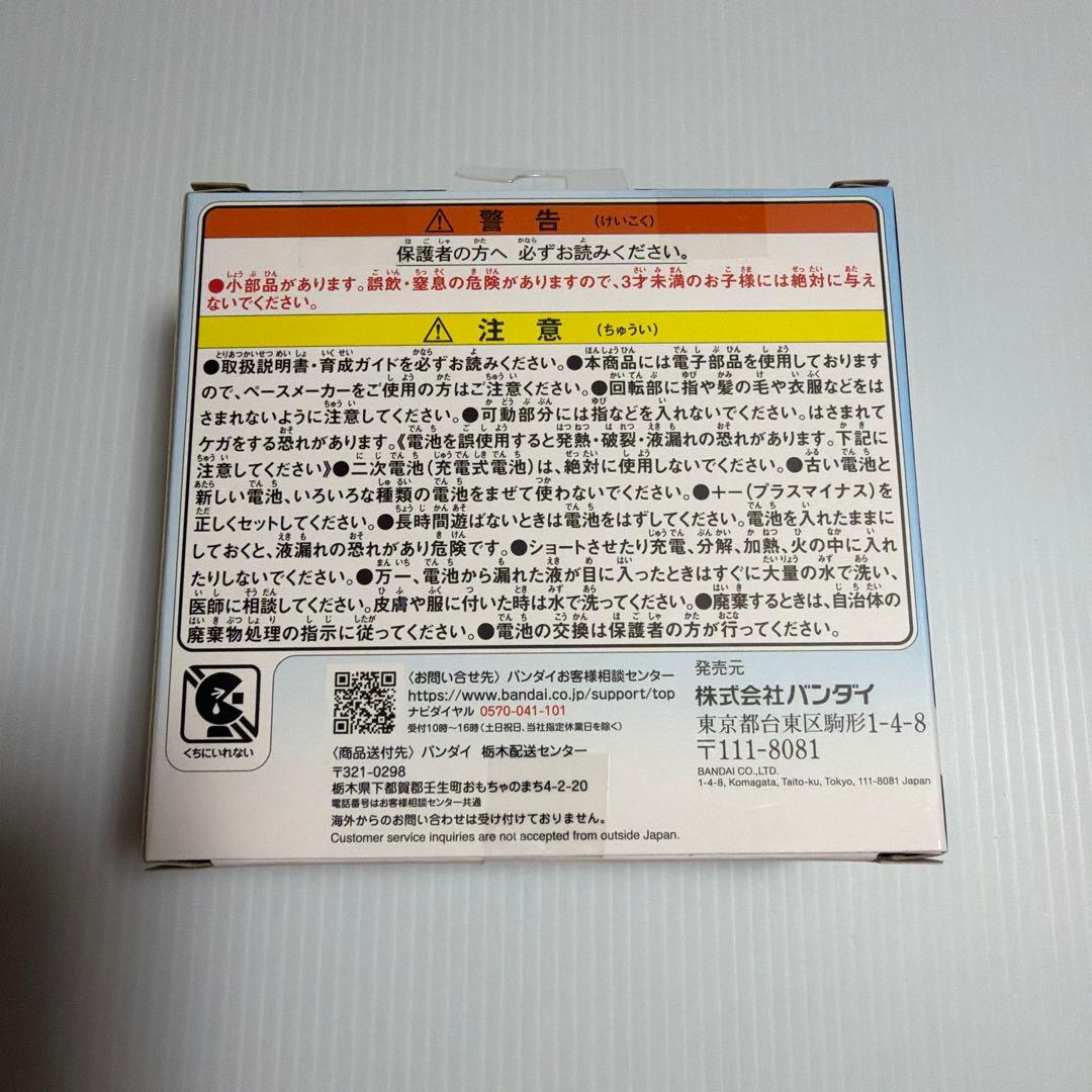 【新品・未開封】たまごっちパラダイス 本体 ブルーウォーター
