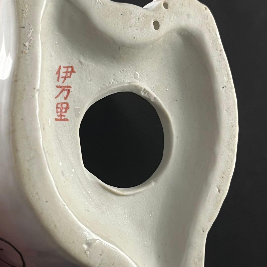 古伊万里　金襴手色絵　招き猫　陶磁器　置物　24センチ