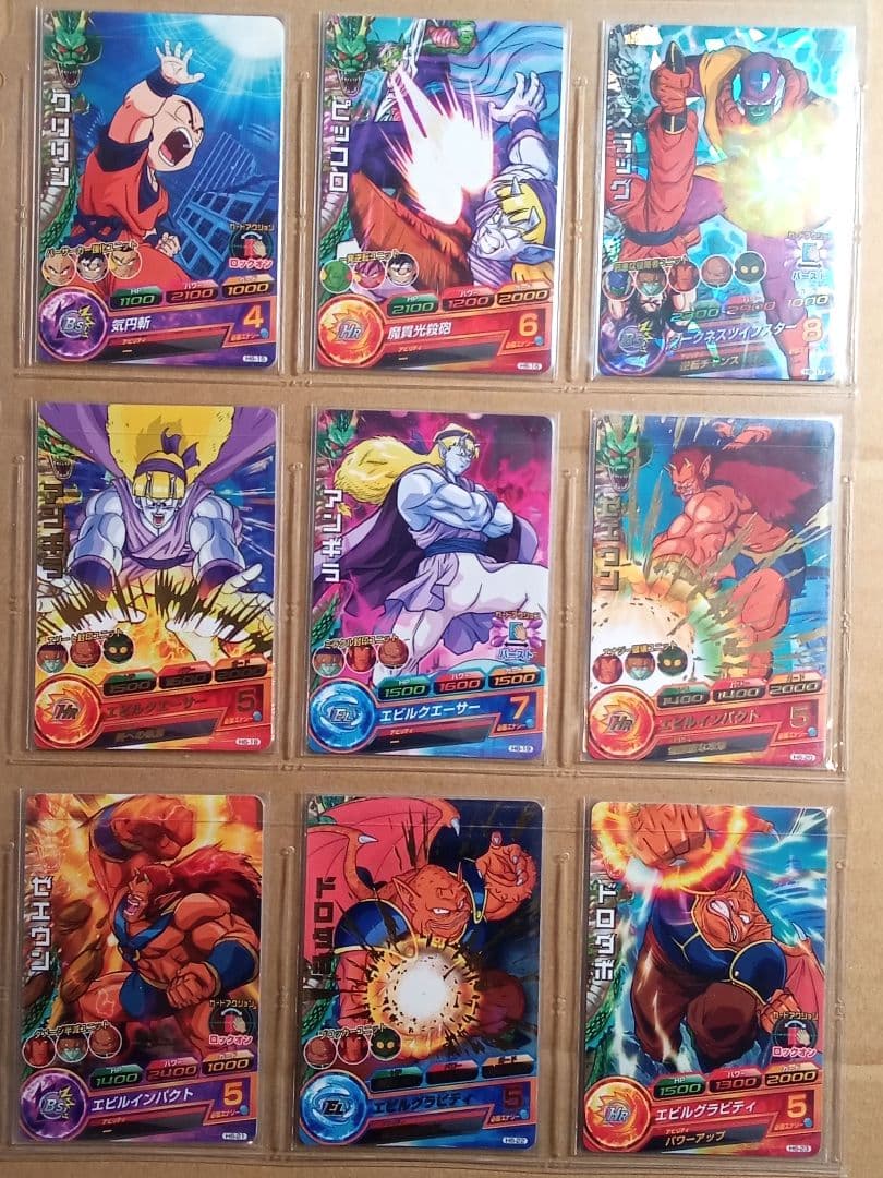 ドラゴンボールヒーローズ 6弾／H6 全種コンプ／バラ売り不可