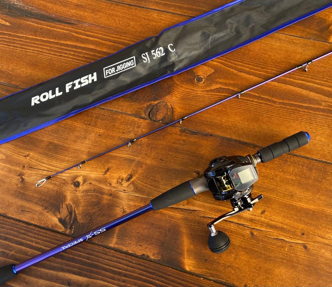 ジギングセット　C562MH スロージギング　オフショアロッド　ベイトロッド　青
