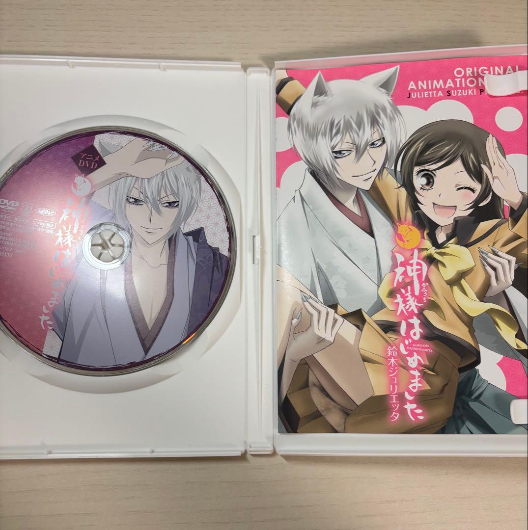 神様はじめました OVA 過去編 DVD