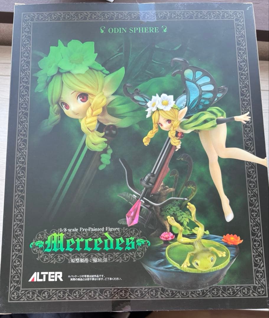 アルター オーディンスフィア メルセデス 1/8フィギュア