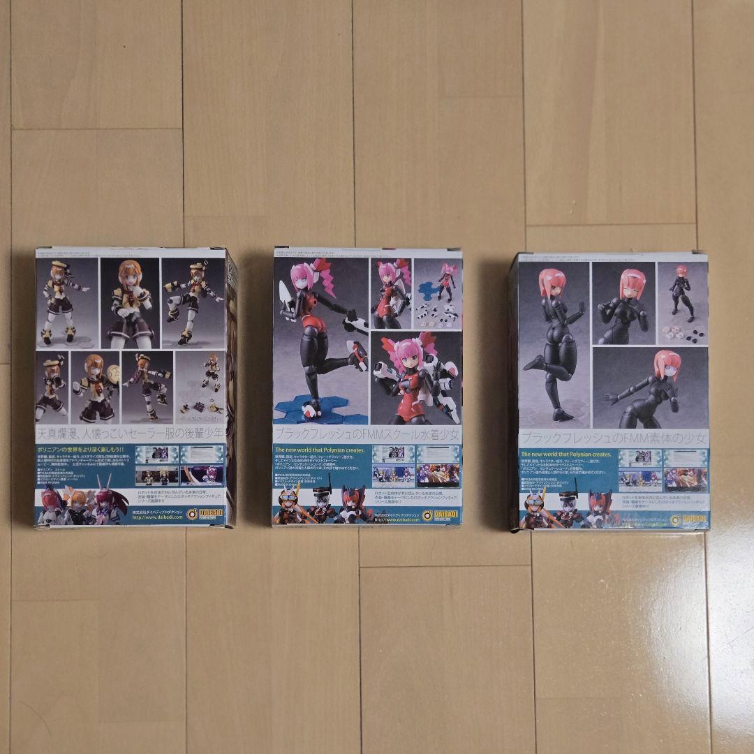 ロボット 新人類 ポリニアン　フィギュア セット