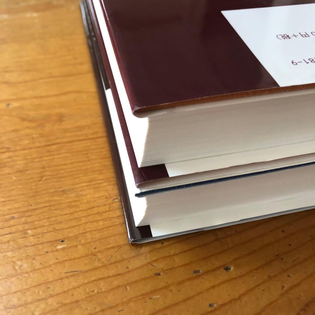 あるヨギの自叙伝 人間の永遠の探求:パラマハンサ・ヨガナンダ講話集 セット売り