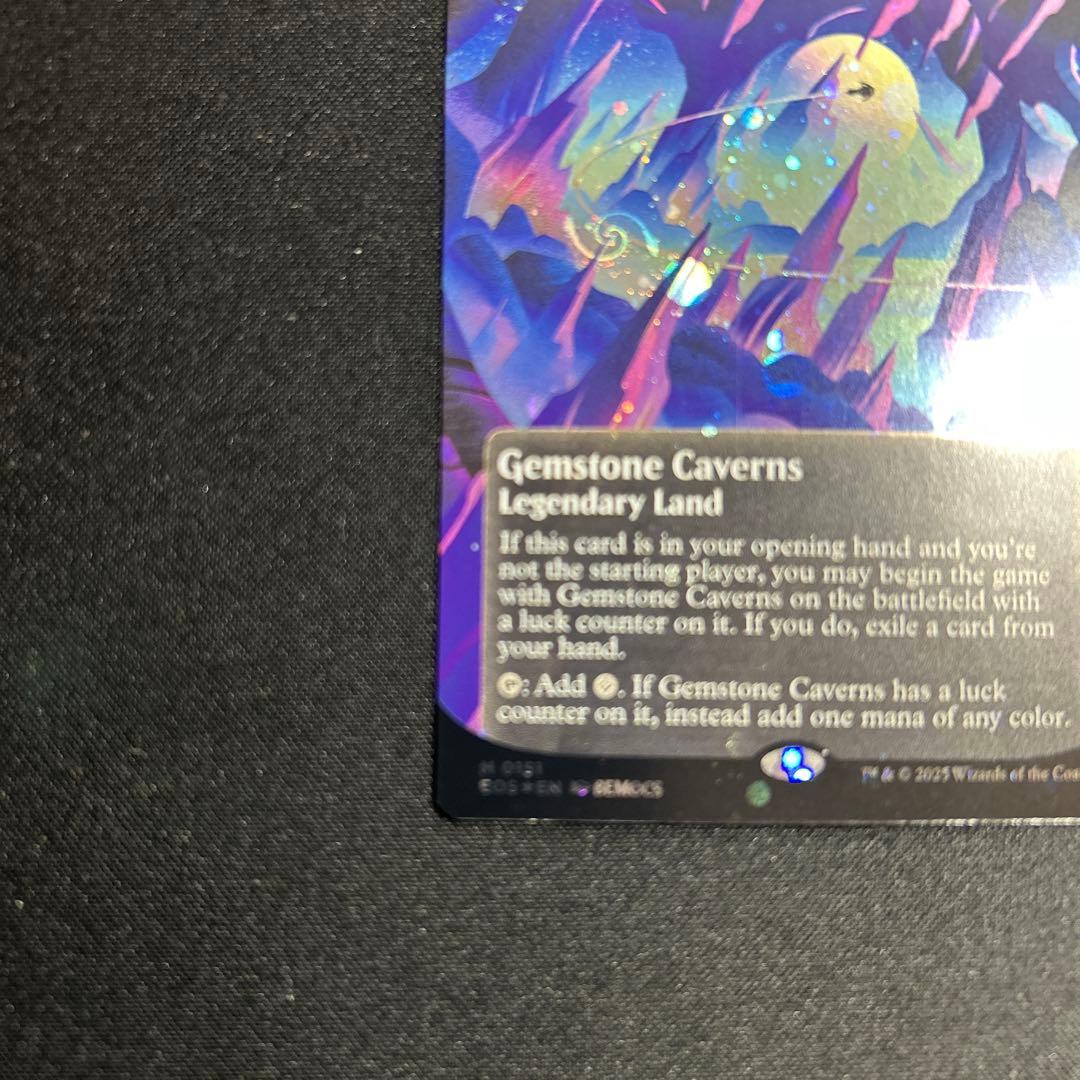 MTG 宝石の洞窟　ギャラクシーfoil 英語　星景ポスター