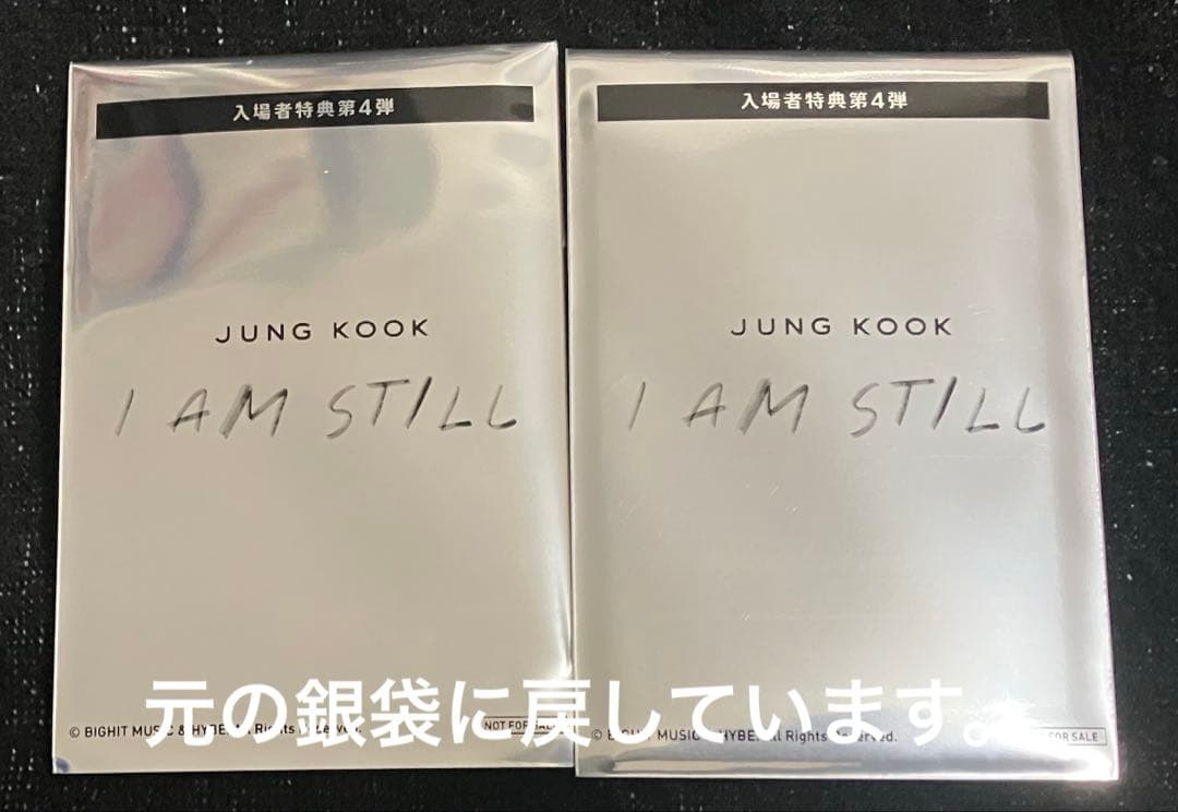 JUNG KOOK ジョングク フォトカード トレカ 映画 計10枚