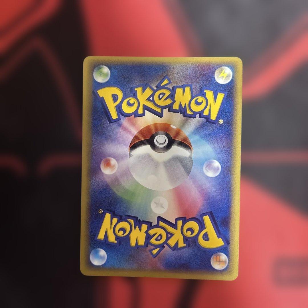 ポケパークのセレビィ　001/009