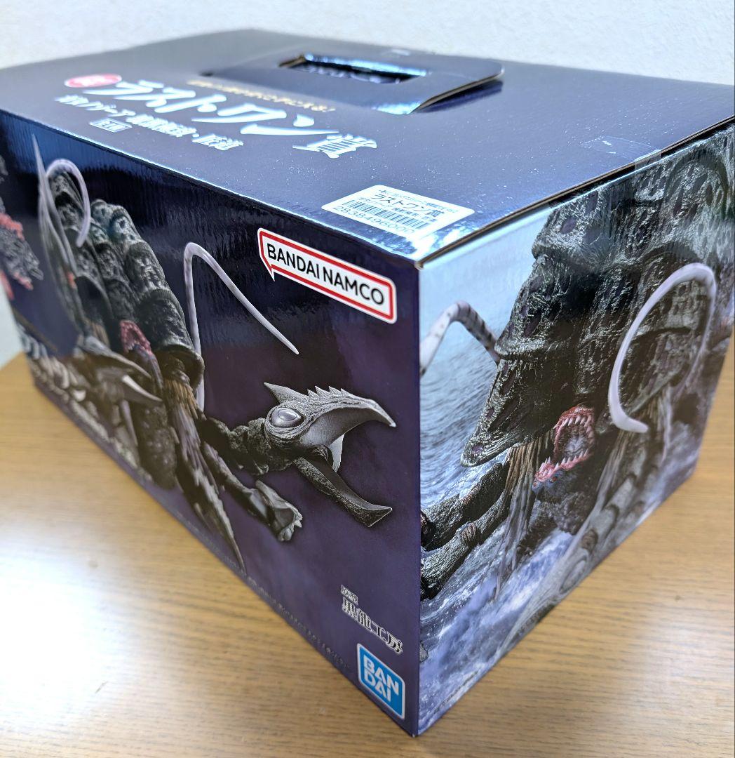 【おまけ付】怪獣超大全vol.2ラストワン&Ｂ&Ｃ賞フィギュアセット