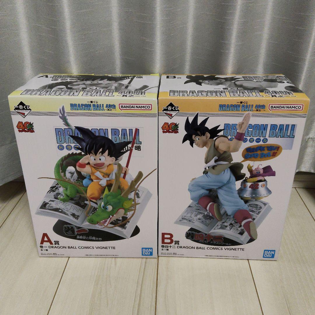 ドラゴンボール　一番くじ　40周年　第2弾　ラストワン賞 A賞 B賞 フィギュア