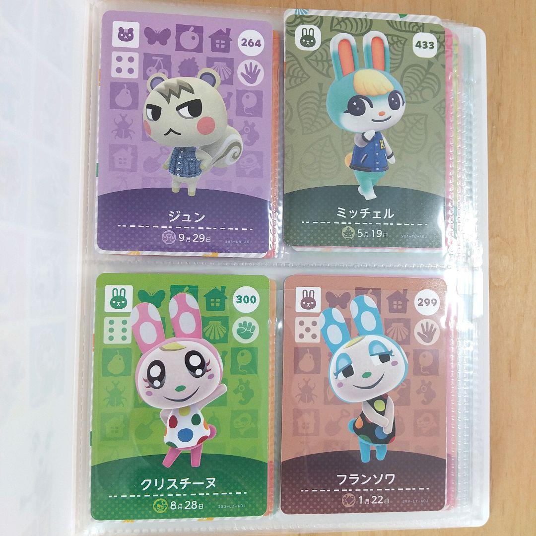 どうぶつの森 amiiboカードセット