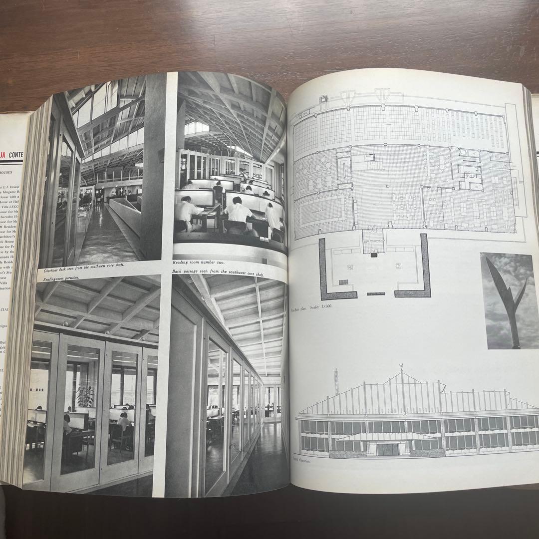 アート・デザイン・音楽 JA SEMI-ANNUAL BOUND VOLUME 1968