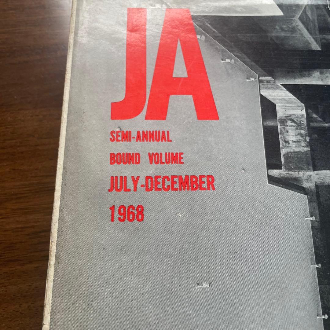 アート・デザイン・音楽 JA SEMI-ANNUAL BOUND VOLUME 1968