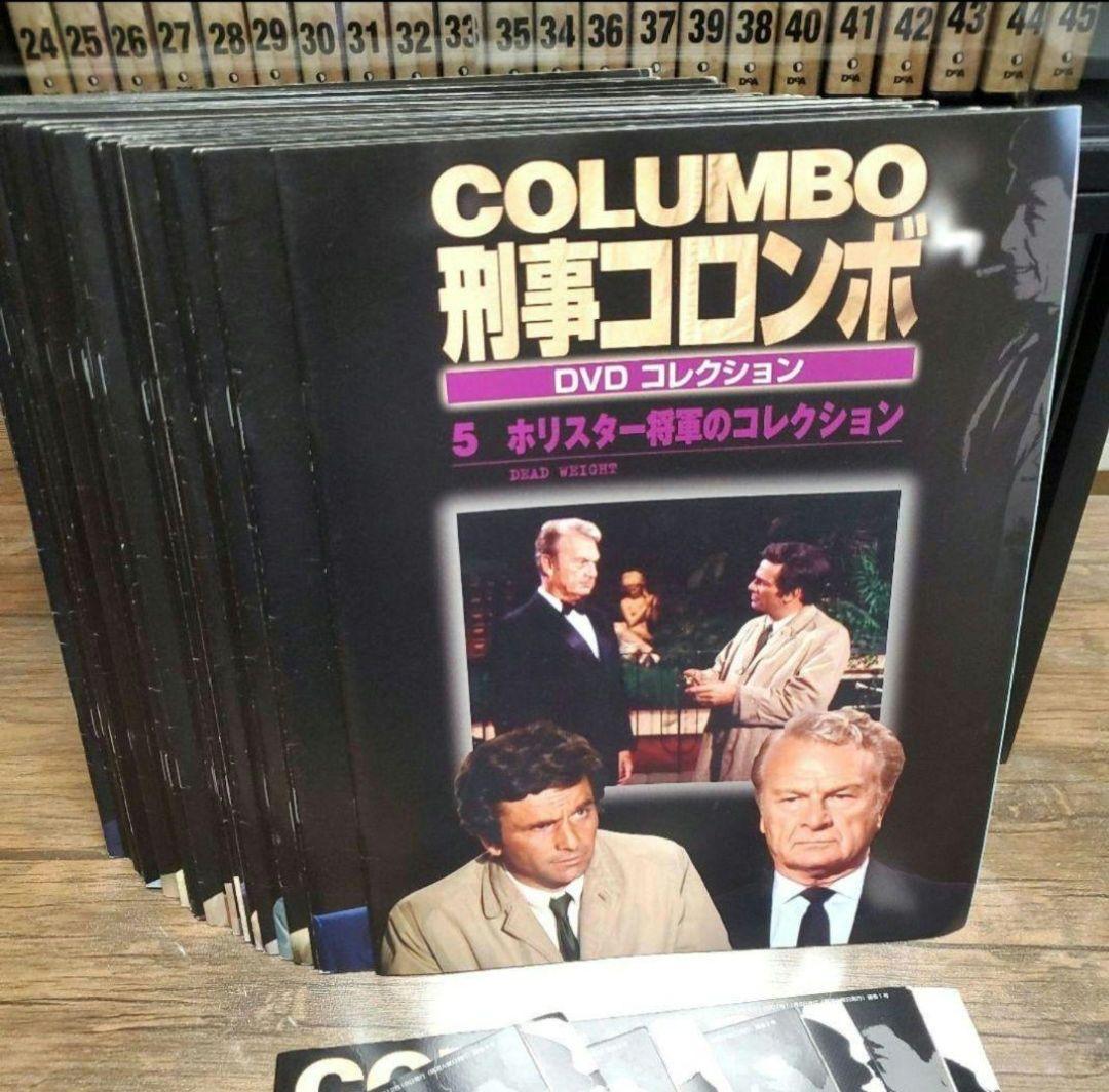 刑事コロンボDVDコレクション45巻(DEAGOSTINI)