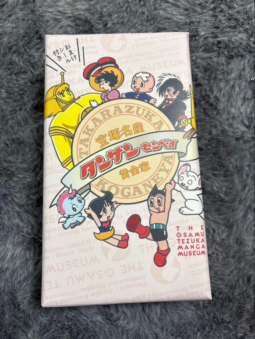 ブラックジャック セット手塚治虫記念館　限定＋ピノコクッション