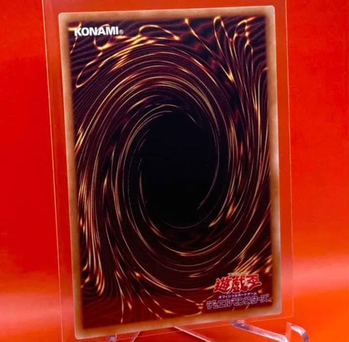 青眼の白龍　20thシークレットレア　プリズマ　プリシク