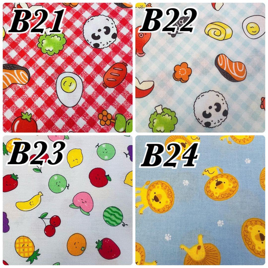 『 オーダー予約受付中 』 バードスーツ Part1