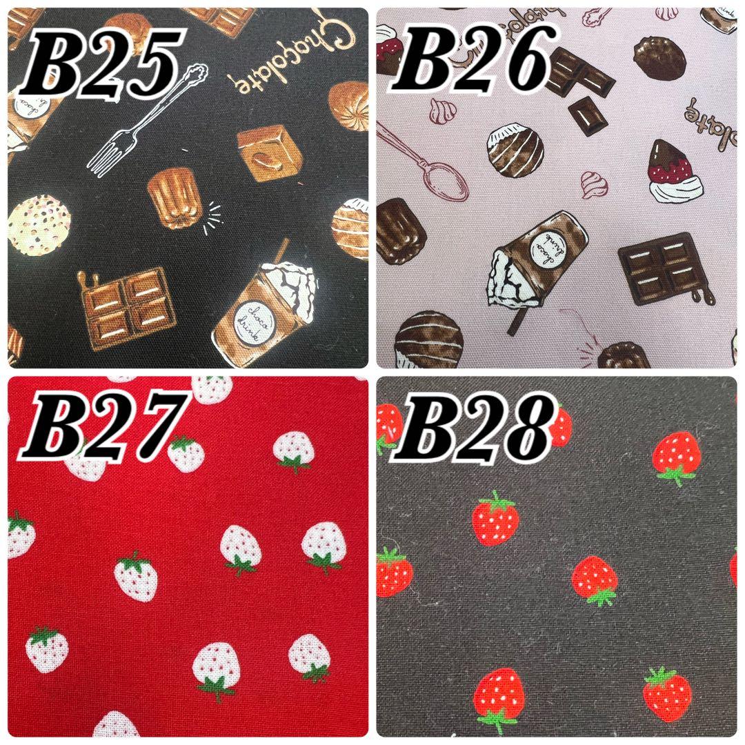 『 オーダー予約受付中 』 バードスーツ Part1