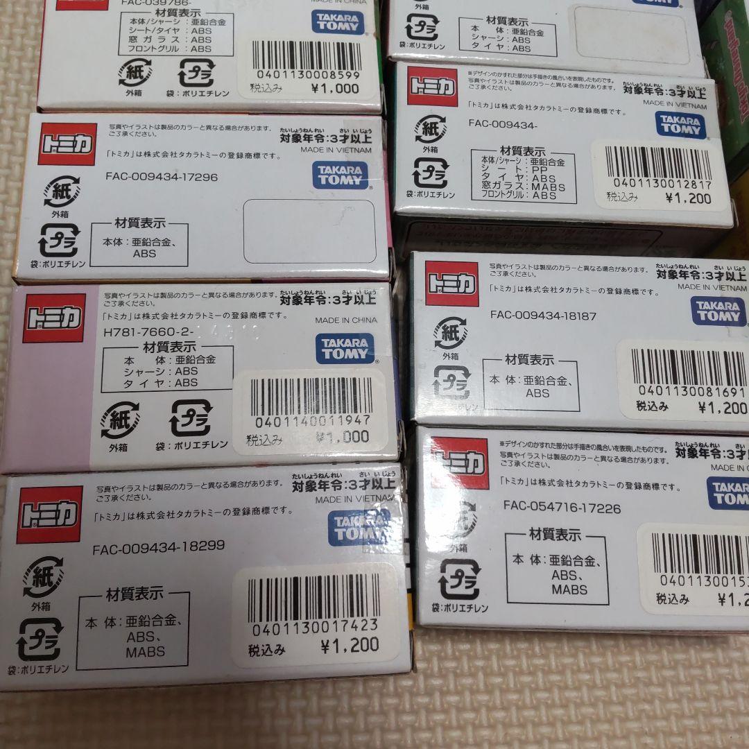 ディズニーミニカー　コレクション