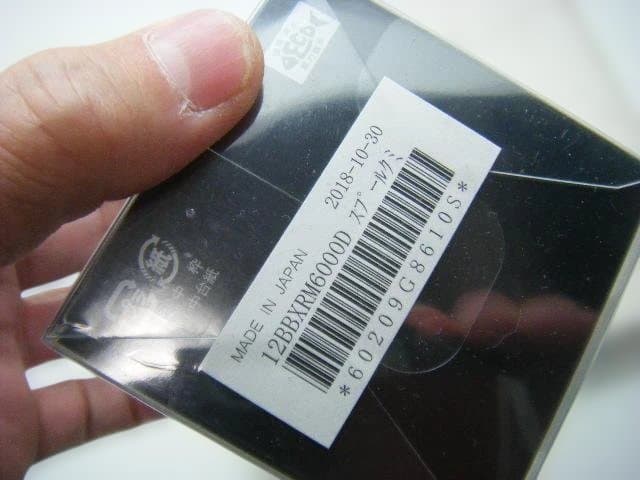 即決！◆新品！シマノ 12 BB-X レマーレ 6000D 純正スプール◆13C