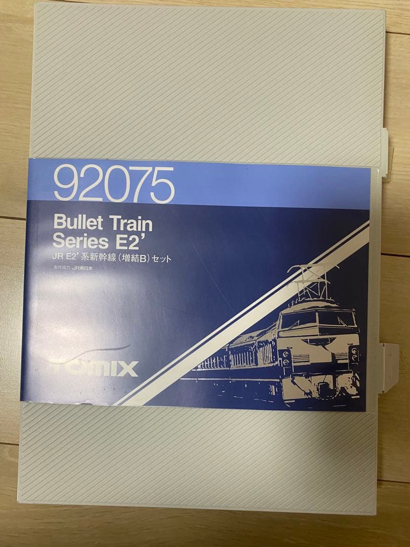 TOMIX JR E1系 上越新幹線　Max・新塗装