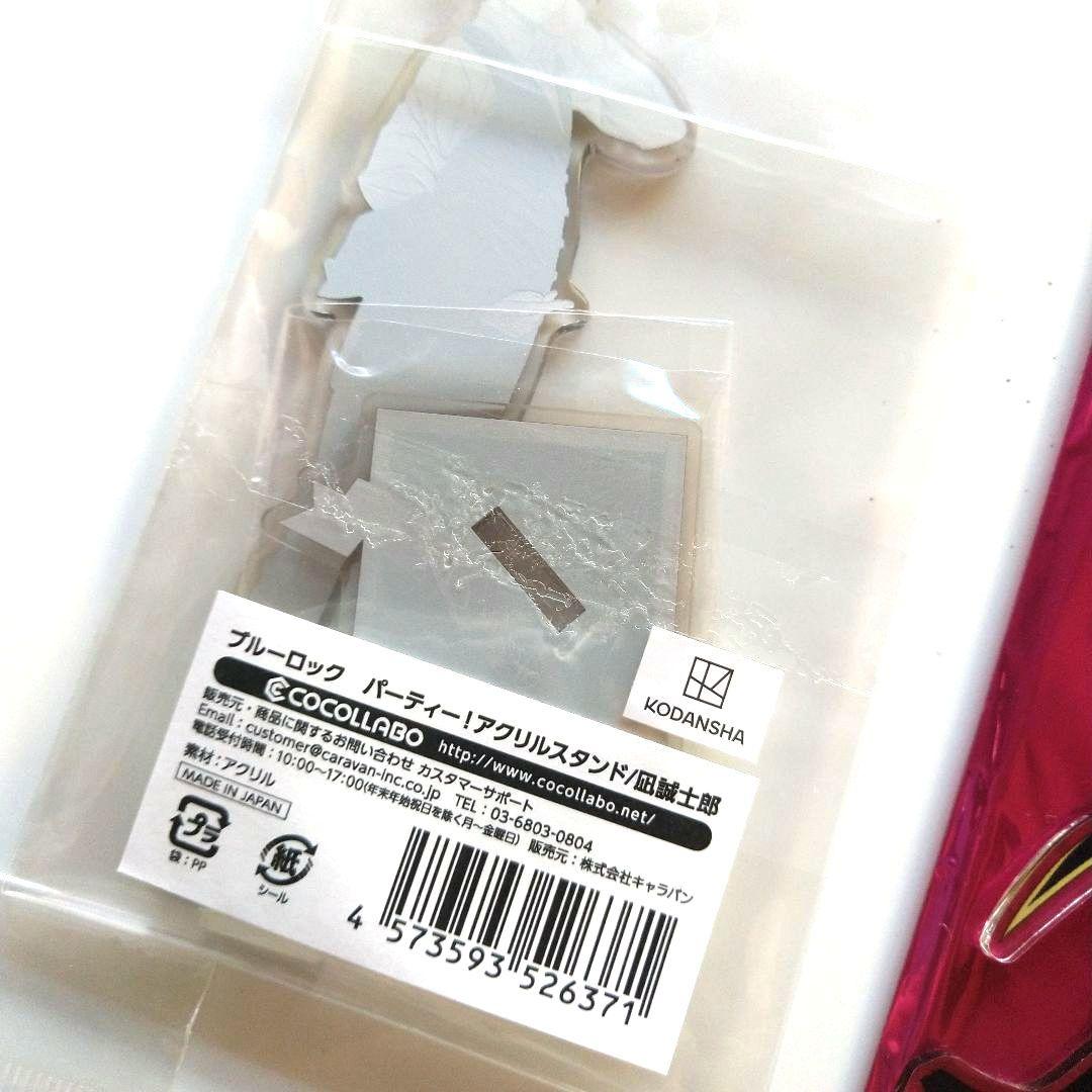 ブルーロック まとめ売り 細かな傷、気にしない方だけご購入ください 凪 凛