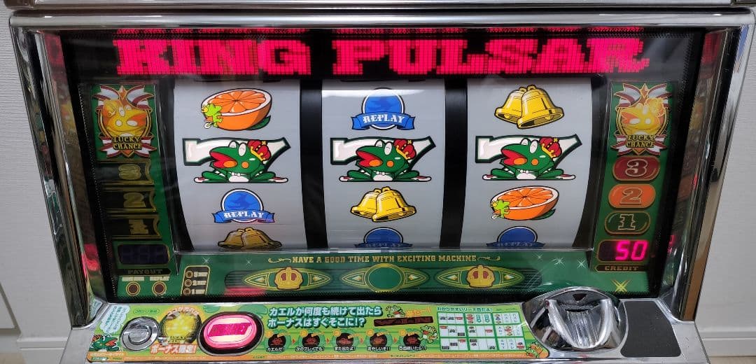 【匿名送料込】キングパルサーエース　実機