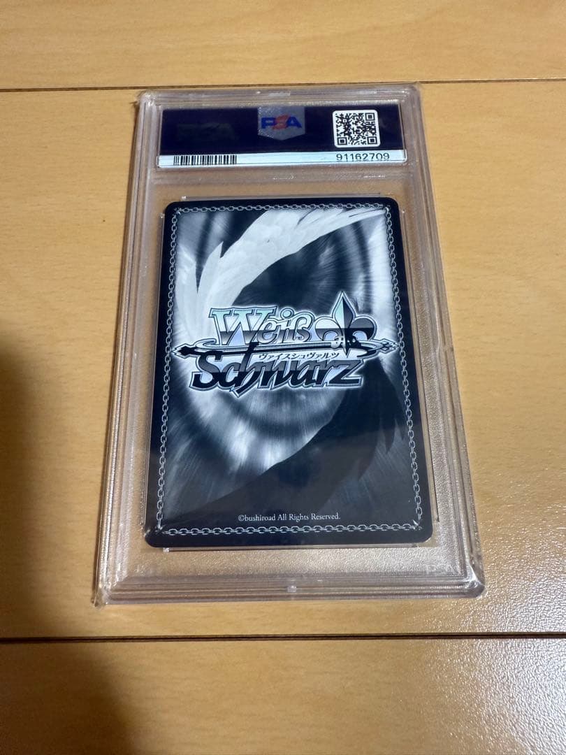 【PSA10】ヴァイス　想いが重なる場所で 初音ミク　SSP プロセカ