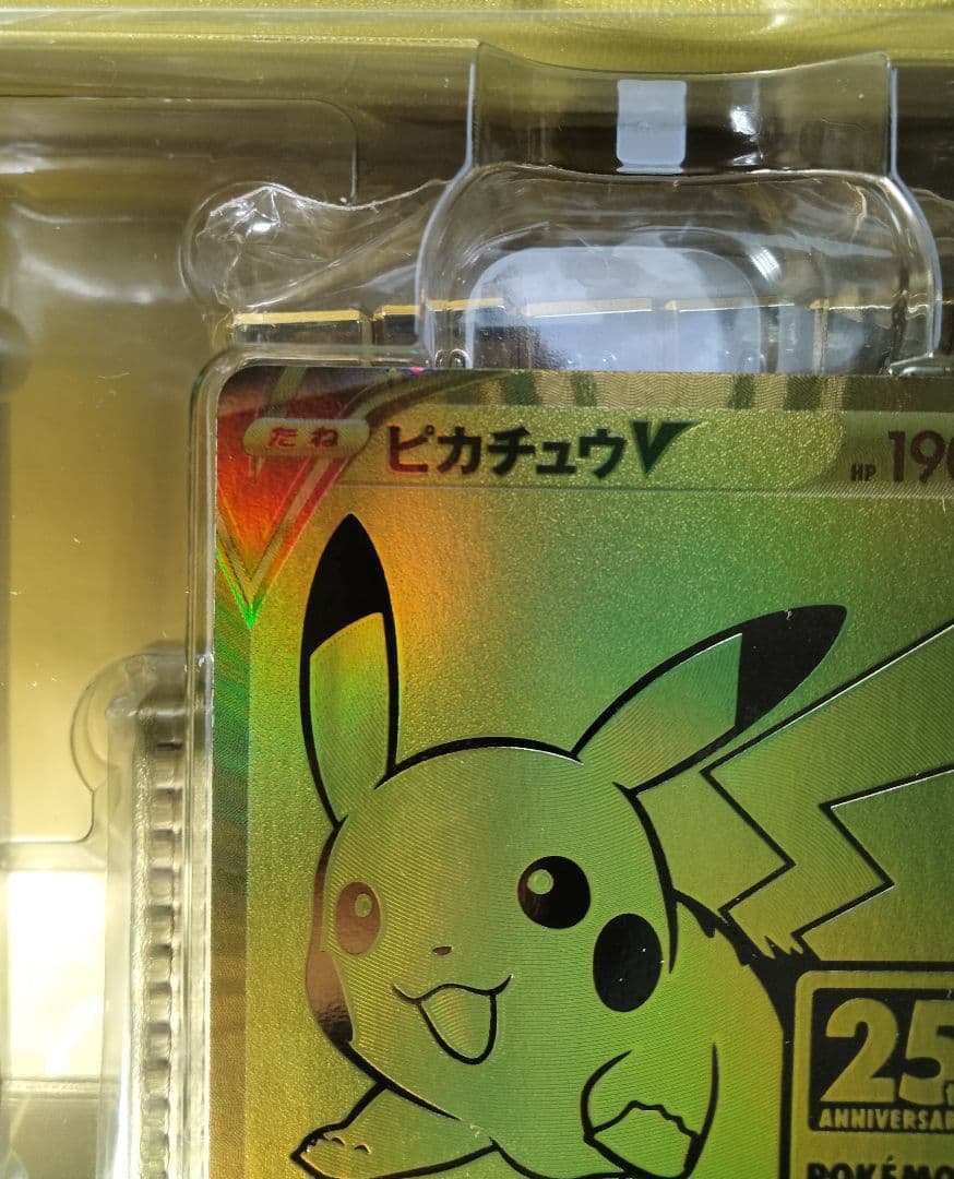 【1/5まで値下げ】 25th ANNIVERSARY GOLDEN BOX