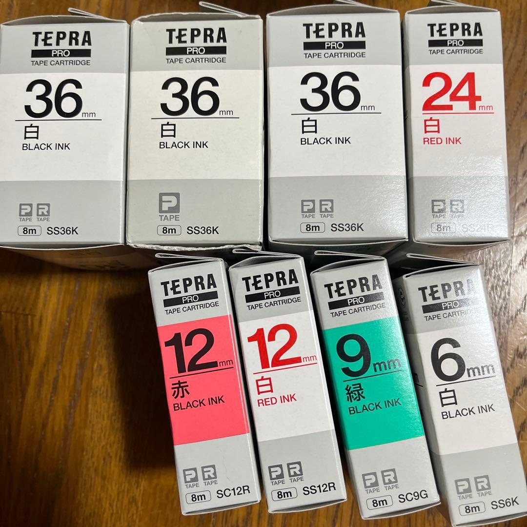 キングジム テプラProテープ カートリッジPR 49個