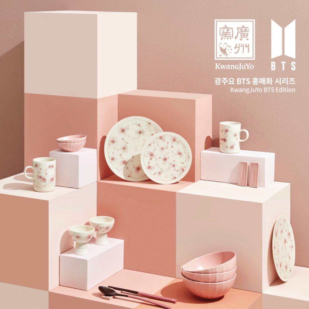 BTS 紅梅 廣州窯 クァンジュヨ KwangJuYo 平皿17cm