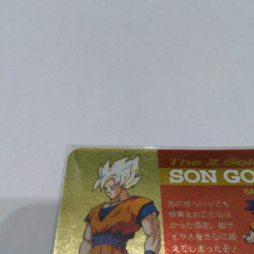 ドラゴンボールカード　SON GOKOU　The Ｚ Soldiers