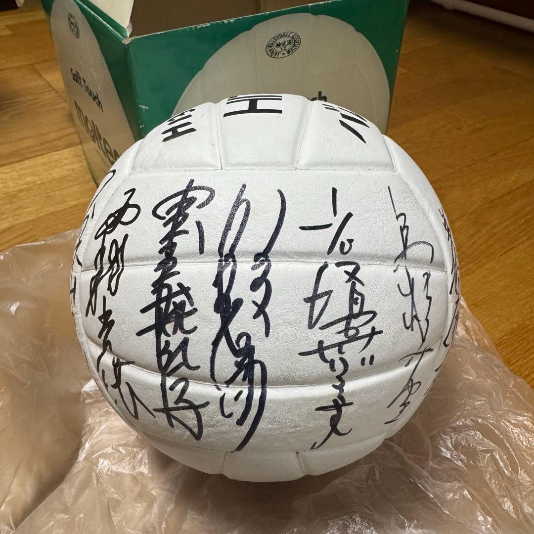 日立 HITACHI 女子 バレー サイン入りボール