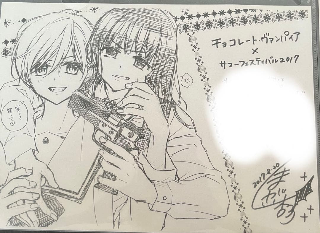 くまがい杏子 チョコレートヴァンパイア 直筆下絵