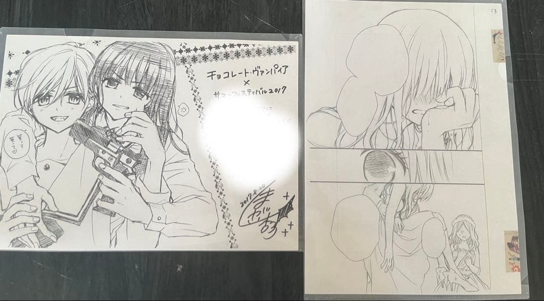 くまがい杏子 チョコレートヴァンパイア 直筆下絵