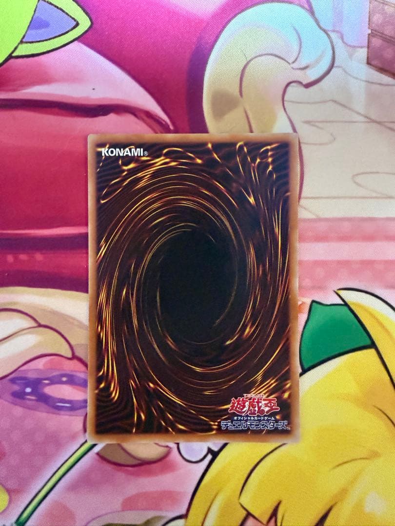 ブラックマジシャンガール　スタンププリレア