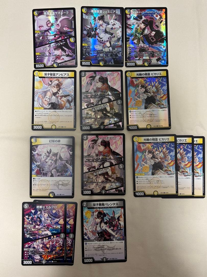 聖霊龍王　メルヴェイユ　サイン入り