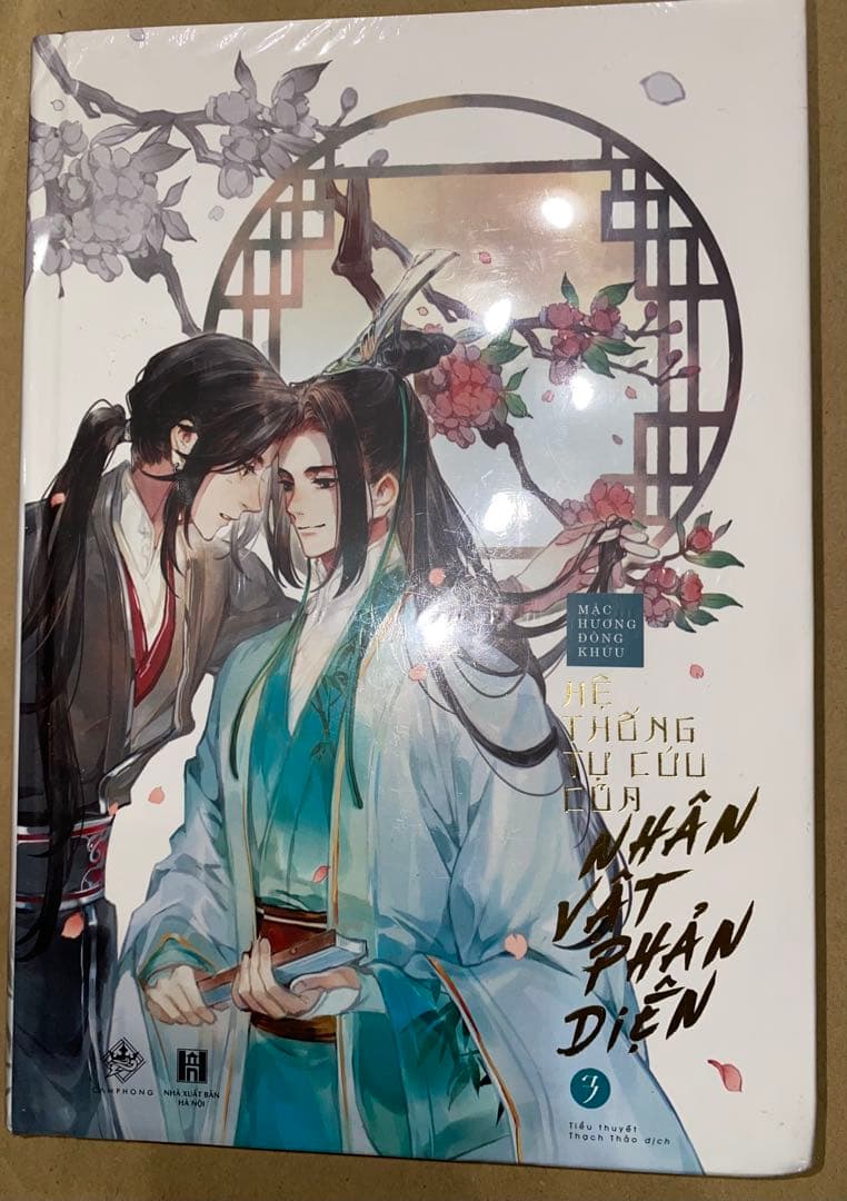 人渣反派自救系統 ベトナム版 全3巻セット（ハードカバー）