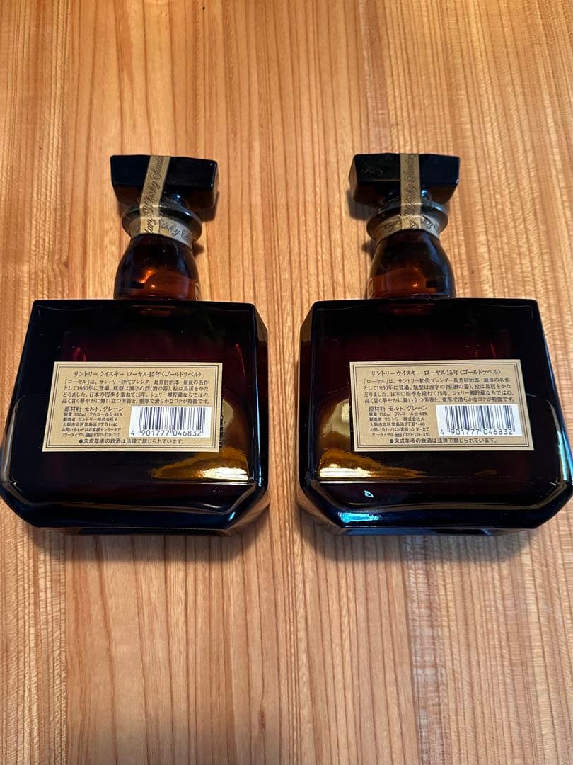 サントリー　ウイスキー　15years
