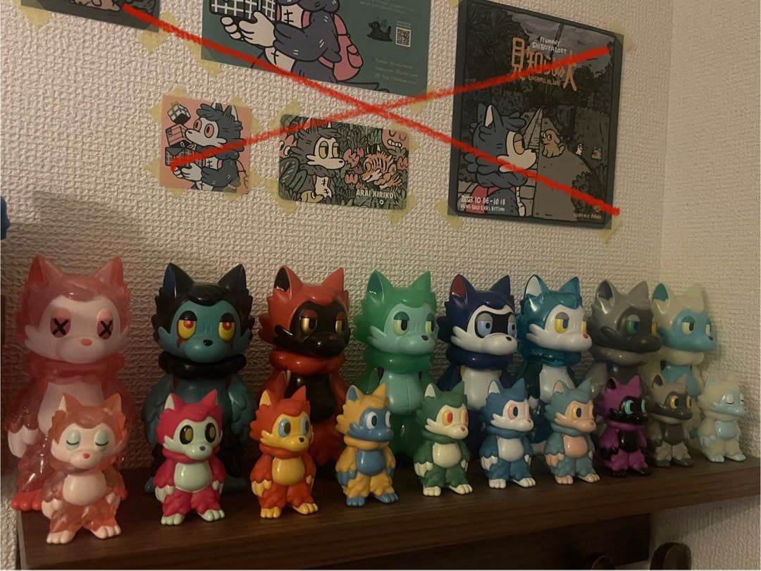 おおかみくん あらいきりこ ソフビ