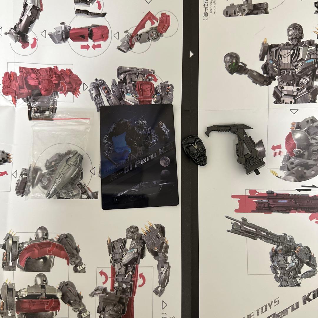 Unique Toys UT R-01 Peru Kill ペルーキル