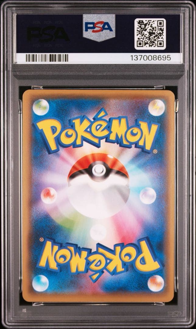 【PSA】ポケモンカード　ディアルガ　パルキア　25th ミラー　2連番　①