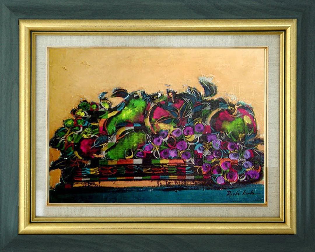 油絵 菅家令子 絵 絵画インテリア 額付(白) uF6-061104 静物 果物