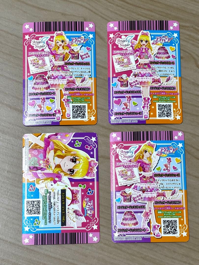 アイカツエンジェリージェミニコーデ 星宮いちご