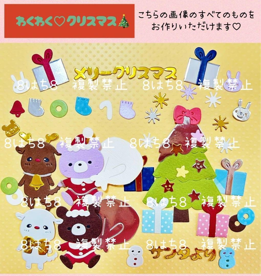 ゆう♡５点おまとめ