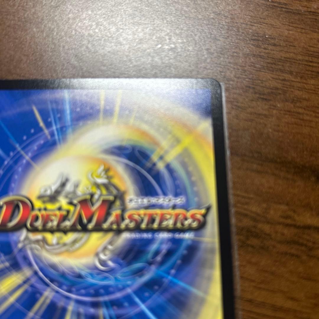 ブルーインパルス／真実を見極めよ、ジョニー 金トレジャー