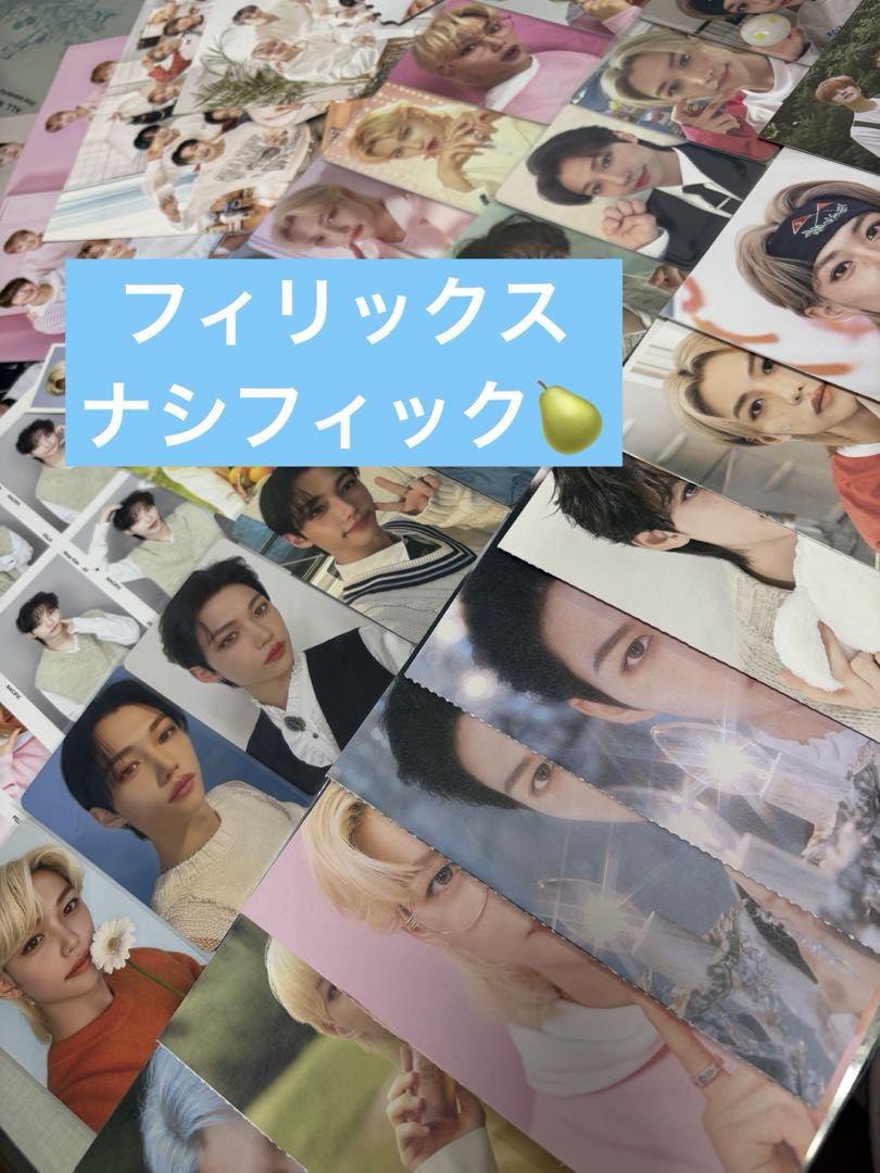 フィリックス ナシフィック NACIFIC セット